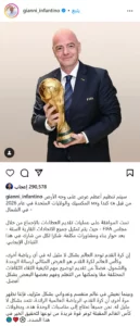 gianni infantino