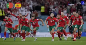 المنتخب المغربي