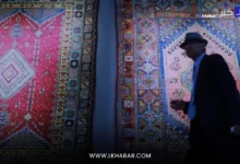 الزربية المغربية