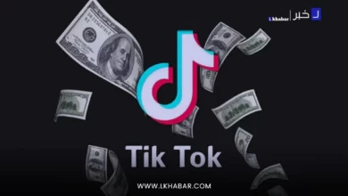 تيكتوك Tiktok